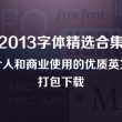 118图库彩图黑白图库大全78